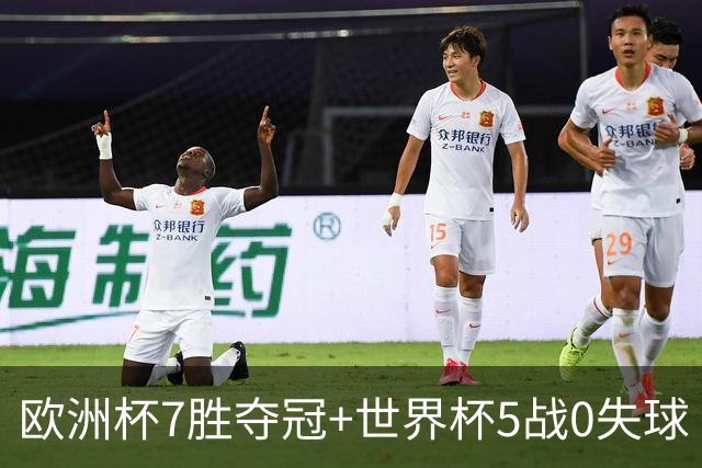 欧洲杯7胜夺冠+世界杯5战0失球 实用主义西班牙制霸