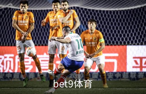 bet9体育品牌故事
